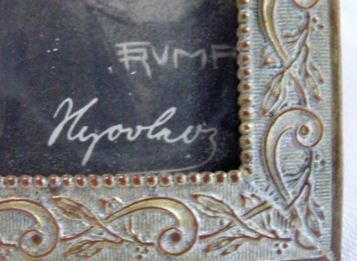 Embossed Brass Frame w/ Napoleon Portrait - Lord & Taylor - New York