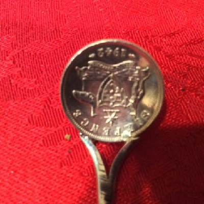 Silver Mustard Spoon - Jelly/Jam Spoon w/ 1942 Australian George VI Six Pence Coin